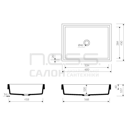 Умивальник зі штучного каменю TEO 60 IN , Marmorin, P_U_083_01_0600