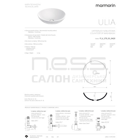 Умивальник зі штучного каменю ULIA, Marmorin, P_U_170_01_0420