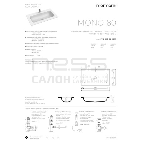Умивальник зі штучного каменю MONO 80, Marmorin, P_U_595_02_0800