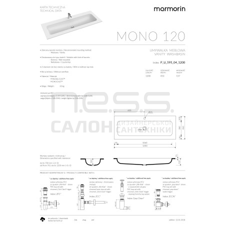 Умивальник зі штучного каменю MONO 120, Marmorin, P_U_595_04_1200