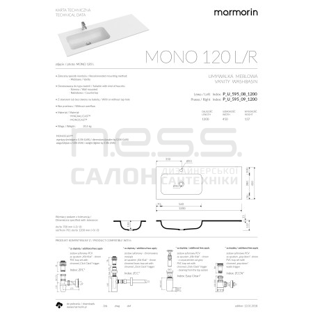 Умивальник зі штучного каменю MONO 120R правий, Marmorin, P_U_595_09_1200