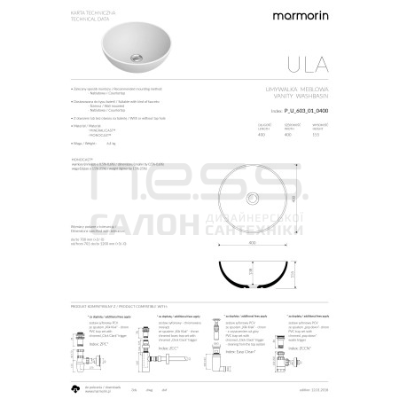 Умивальник зі штучного каменю ULA, Marmorin, P_U_603_01_0400