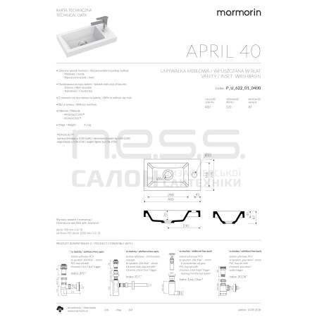Умивальник зі штучного каменю APRIL 40, Marmorin, P_U_622_01_0400