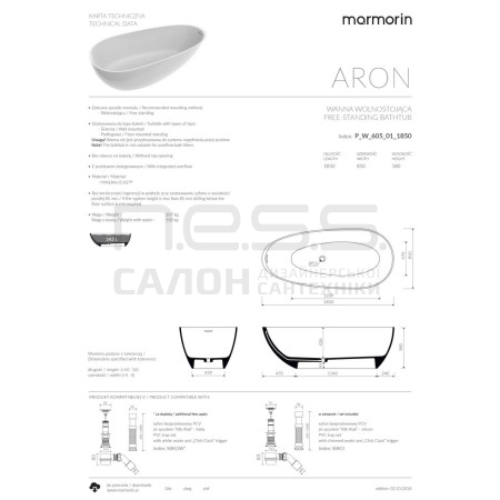 Ванна зі штучного каменю ARON, Marmorin, P_W_605_01_1850