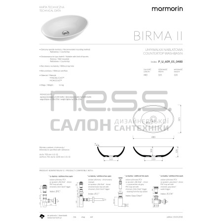 Умивальник зі штучного каменю BIRMA II mat, Marmorin, P_U_609_01_0480