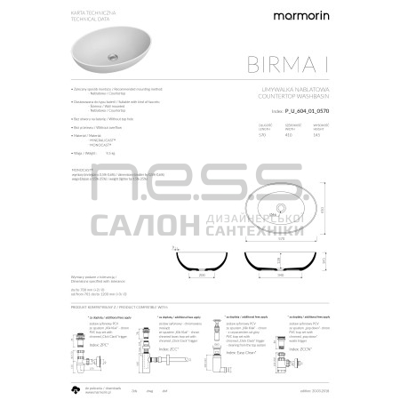 Умивальник зі штучного каменю BIRMA I mat, Marmorin, P_U_604_01_0570