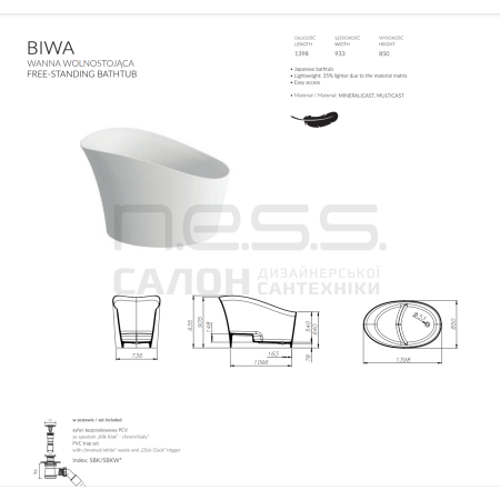 Ванна сидяча зі штучного каменю BIWA, Marmorin, P_W_693_01_1398, окремостояча
