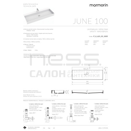 Умивальник зі штучного каменю JUNE 100, Marmorin, P_U_621_03_1005 