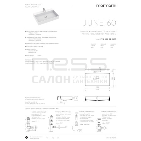 Умивальник зі штучного каменю JUNE 60, Marmorin, P_U_621_01_0605 