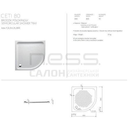 Душовий піддон зі штучного каменю CETI 80, Marmorin, P_B_014_05_0800