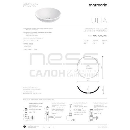 Умивальник зі штучного каменю ULIA, Marmorin, P_U_170_01_0420