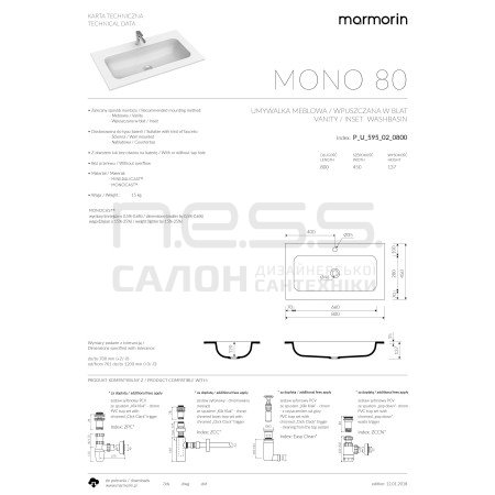 Умивальник зі штучного каменю MONO 80, Marmorin, P_U_595_02_0800 Умивальник зі штучного каменю MONO 80, Marmorin, P_U_595_02_0800