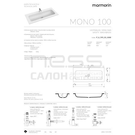 Умивальник зі штучного каменю MONO 100, Marmorin, P_U_595_03_1000 Умивальник зі штучного каменю MONO 100, Marmorin, P_U_595_03_1000