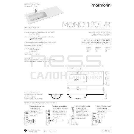 Умивальник зі штучного каменю MONO 120L лівий, Marmorin, P_U_595_08_1200