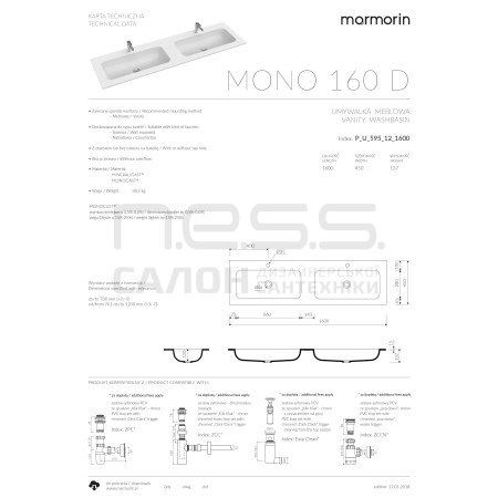Умивальник зі штучного каменю MONO 160D, Marmorin, P_U_595_12_1600