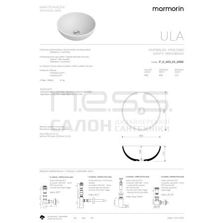 Умивальник зі штучного каменю ULA, Marmorin, P_U_603_01_0400