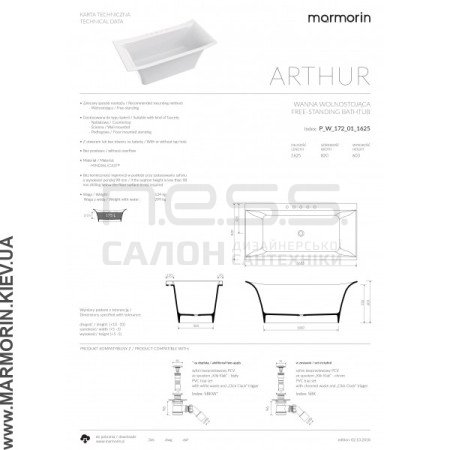 Ванна зі штучного каменю ARTHUR, Marmorin, P_W_172_01_1625 Ванна зі штучного каменю ARTHUR, Marmorin, P_W_172_01_1625