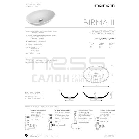 Умивальник зі штучного каменю BIRMA II, Marmorin, P_U_609_01_0480 Умивальник зі штучного каменю BIRMA II, Marmorin, P_U_609_01_0480
