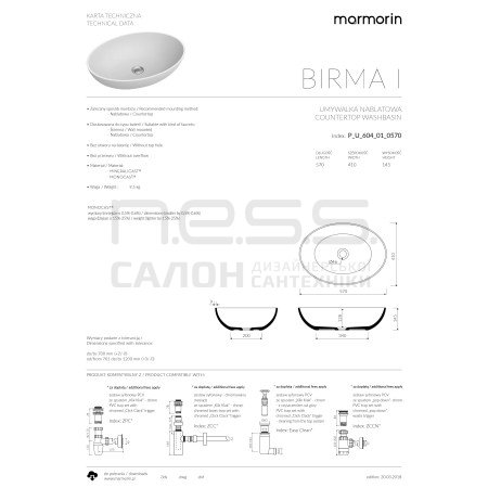 Умивальник зі штучного каменю BIRMA I, Marmorin, P_U_604_01_0570 Умивальник зі штучного каменю BIRMA I, Marmorin, P_U_604_01_0570