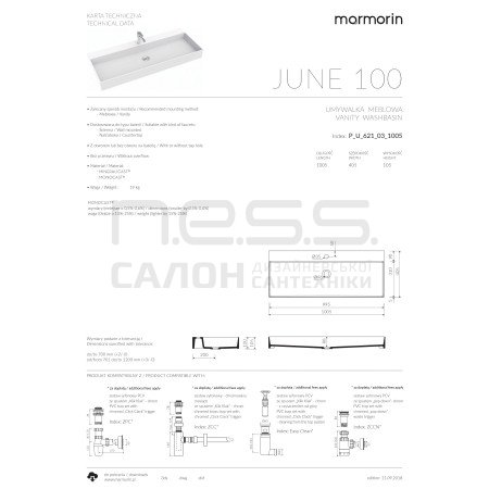 Умивальник зі штучного каменю JUNE 100, Marmorin, P_U_621_03_1005 