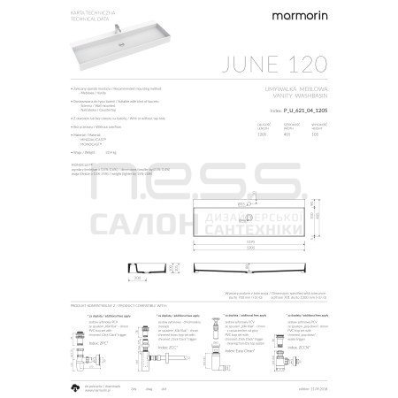 Умивальник зі штучного каменю JUNE 120, Marmorin, P_U_621_04_1205 