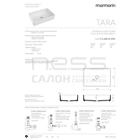 Умивальник зі штучного каменю TARA, Marmorin, P_U_608_01_0565 Умивальник зі штучного каменю TARA, Marmorin, P_U_608_01_0565