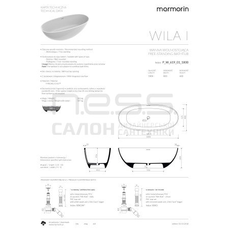 Ванна зі штучного каменю WILA I, Marmorin, P_W_619_01_1800