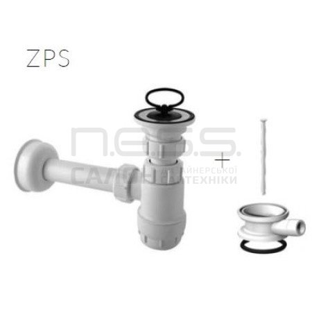 Сифон ZPS з комплектом для переливу
